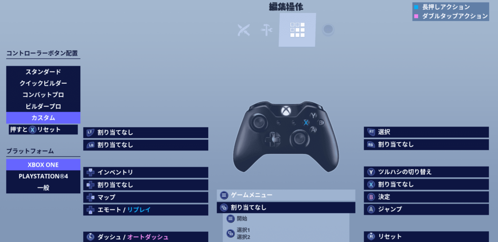ダウンロード済み Pubg Xboxコントローラー おすすめ設定 ただのゲームの写真